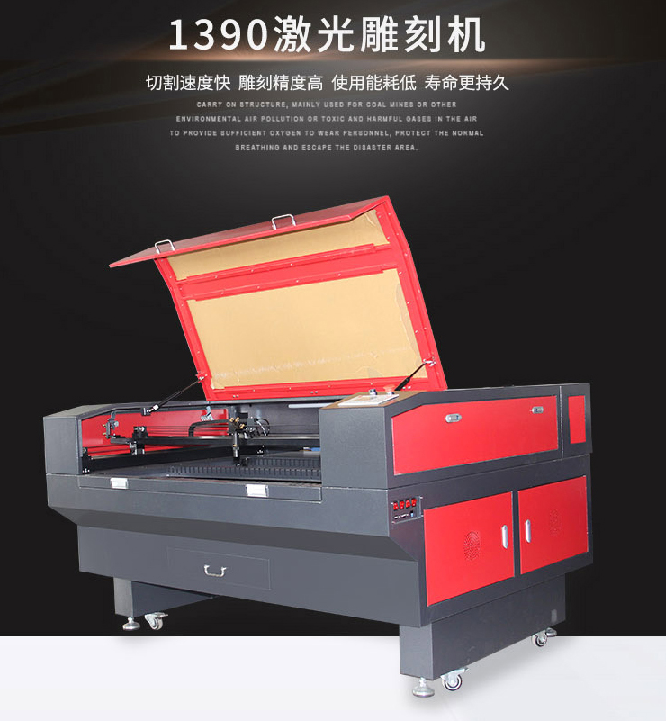 龙泰激光雕刻机