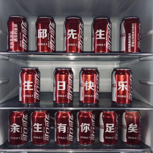 用龙泰激光打标机DIY网红可乐