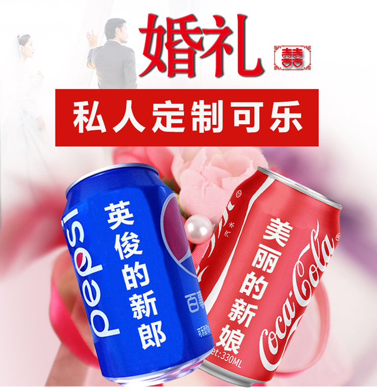 用龙泰激光打标机DIY网红可乐