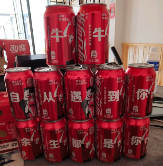 可乐激光打标机