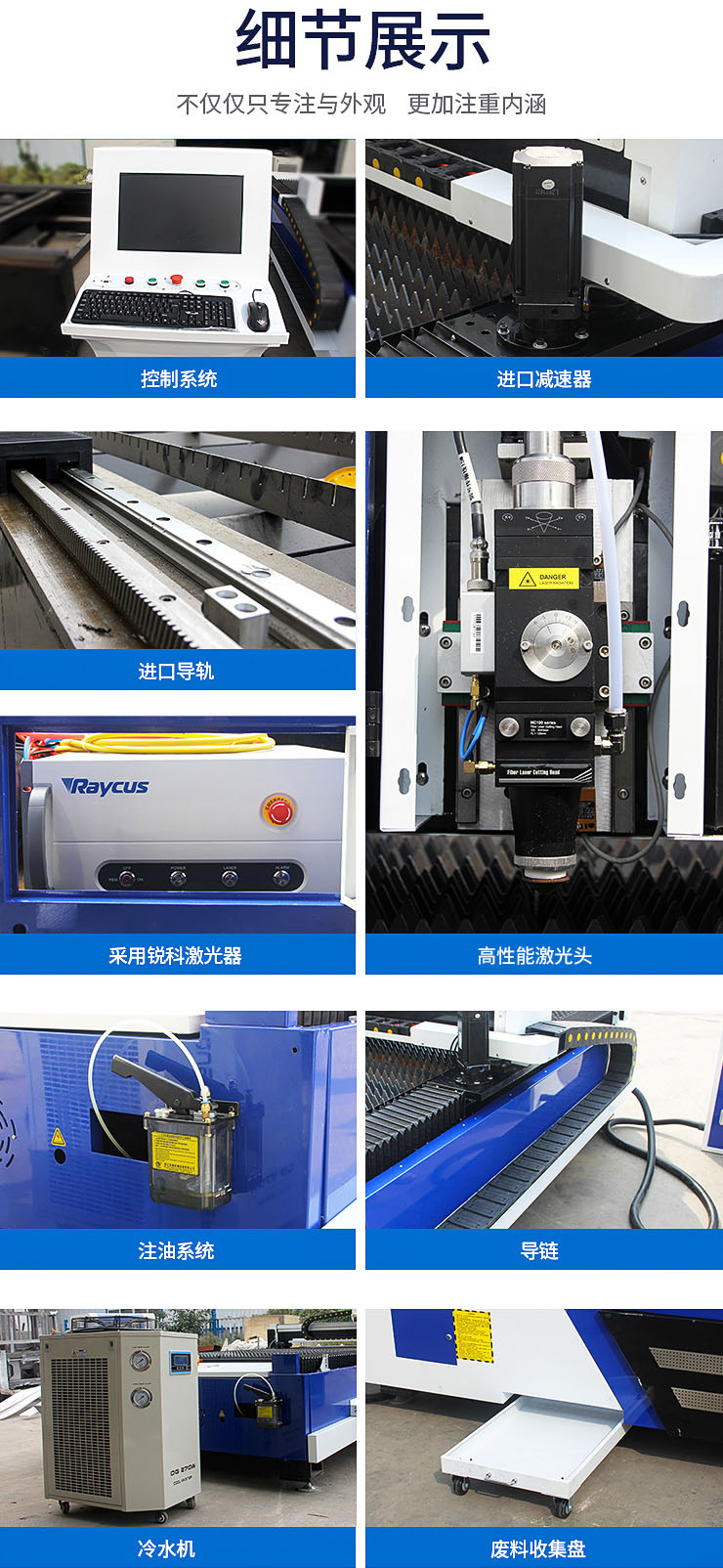 光纤切割机细节展示