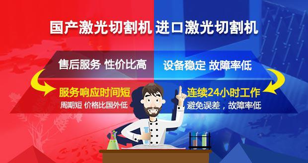 光纤切割机哪家好
